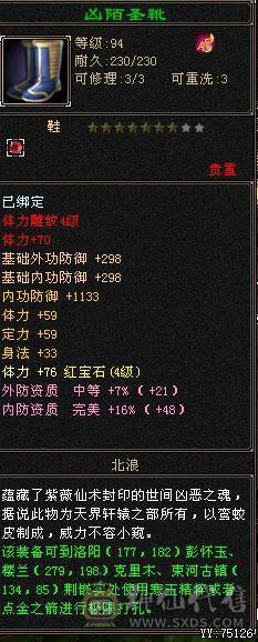 跑路