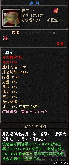 跑路