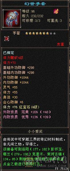 跑路