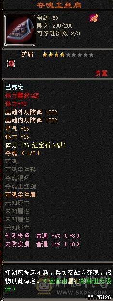 跑路