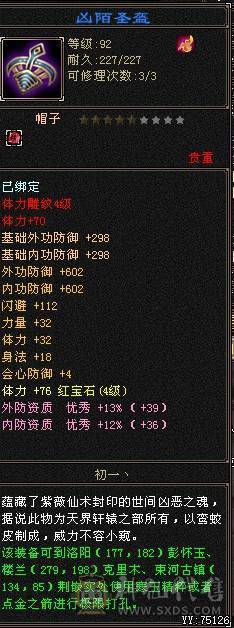 跑路