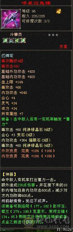 跑路