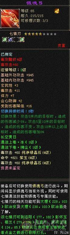 跑路