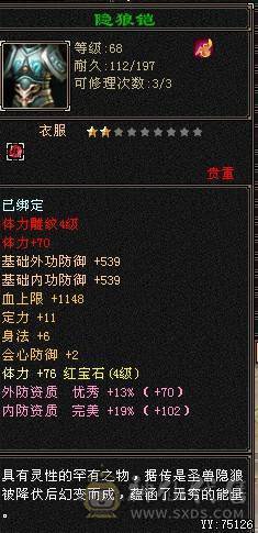 跑路