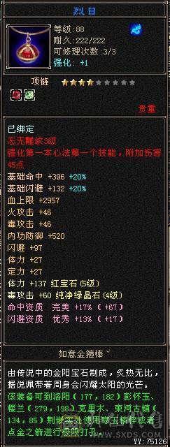跑路