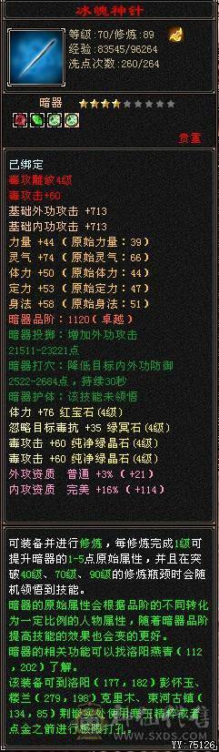 跑路