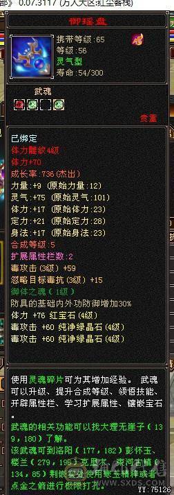 跑路