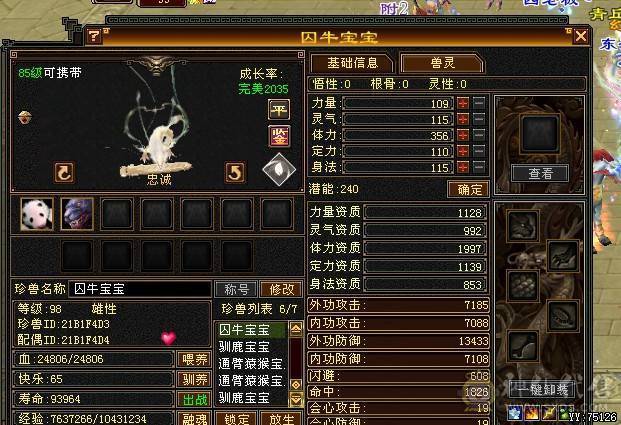 跑路