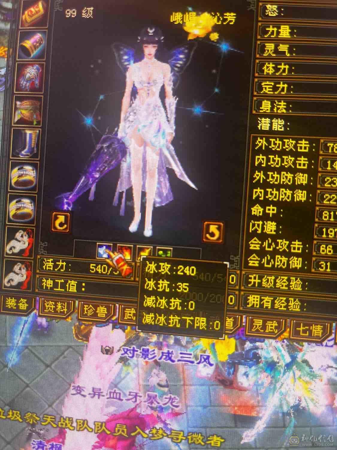 最低价秒！！！不议价，甩！
