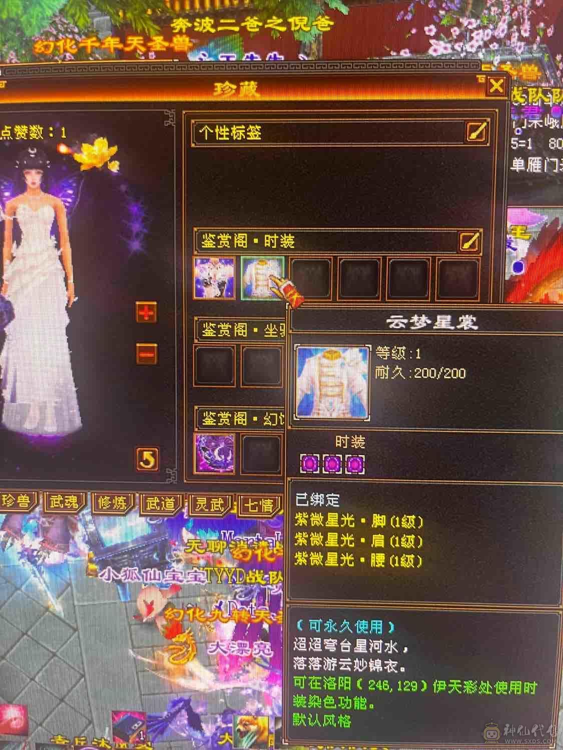 最低价秒！！！不议价，甩！