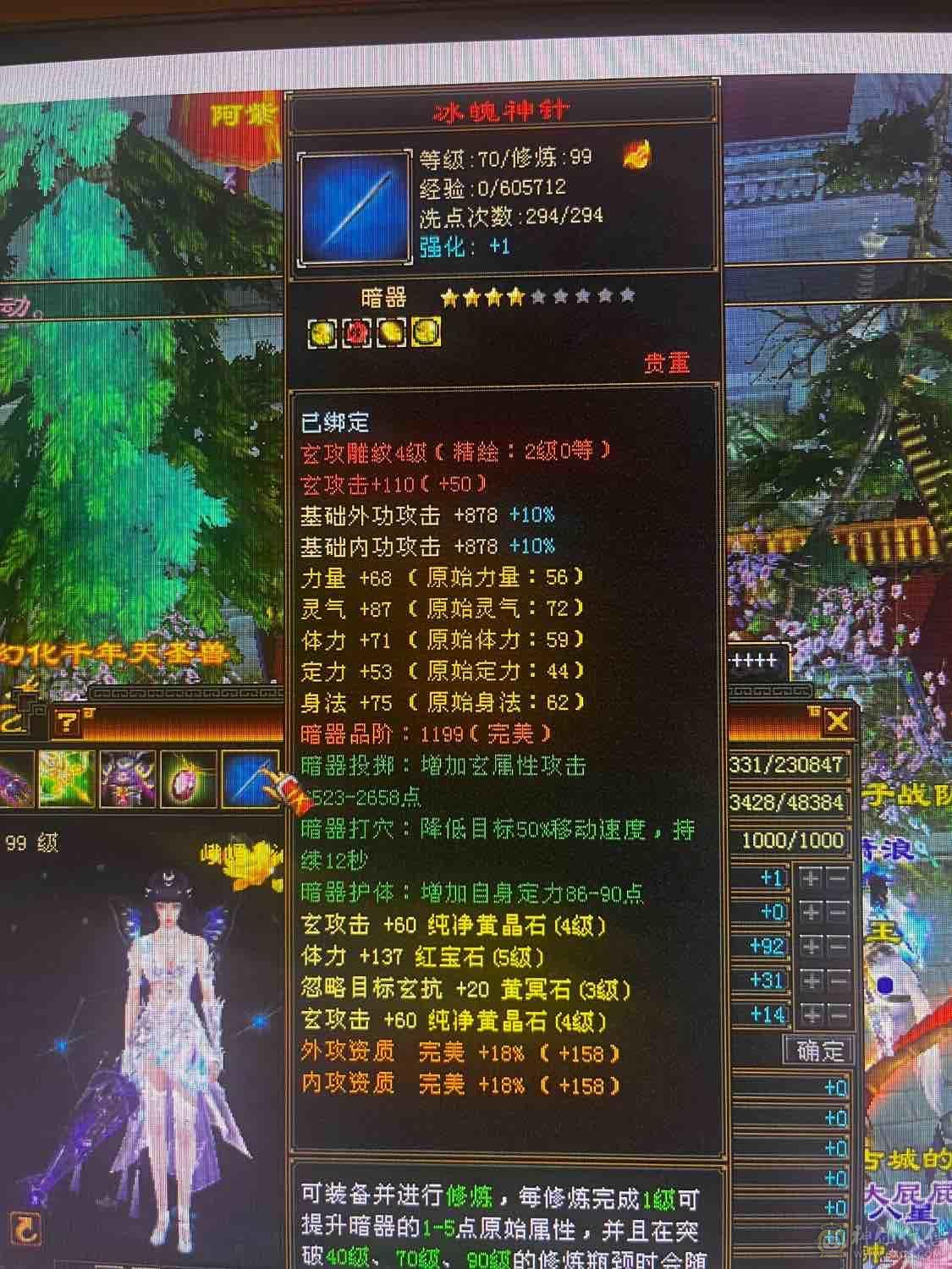 最低价秒！！！不议价，甩！