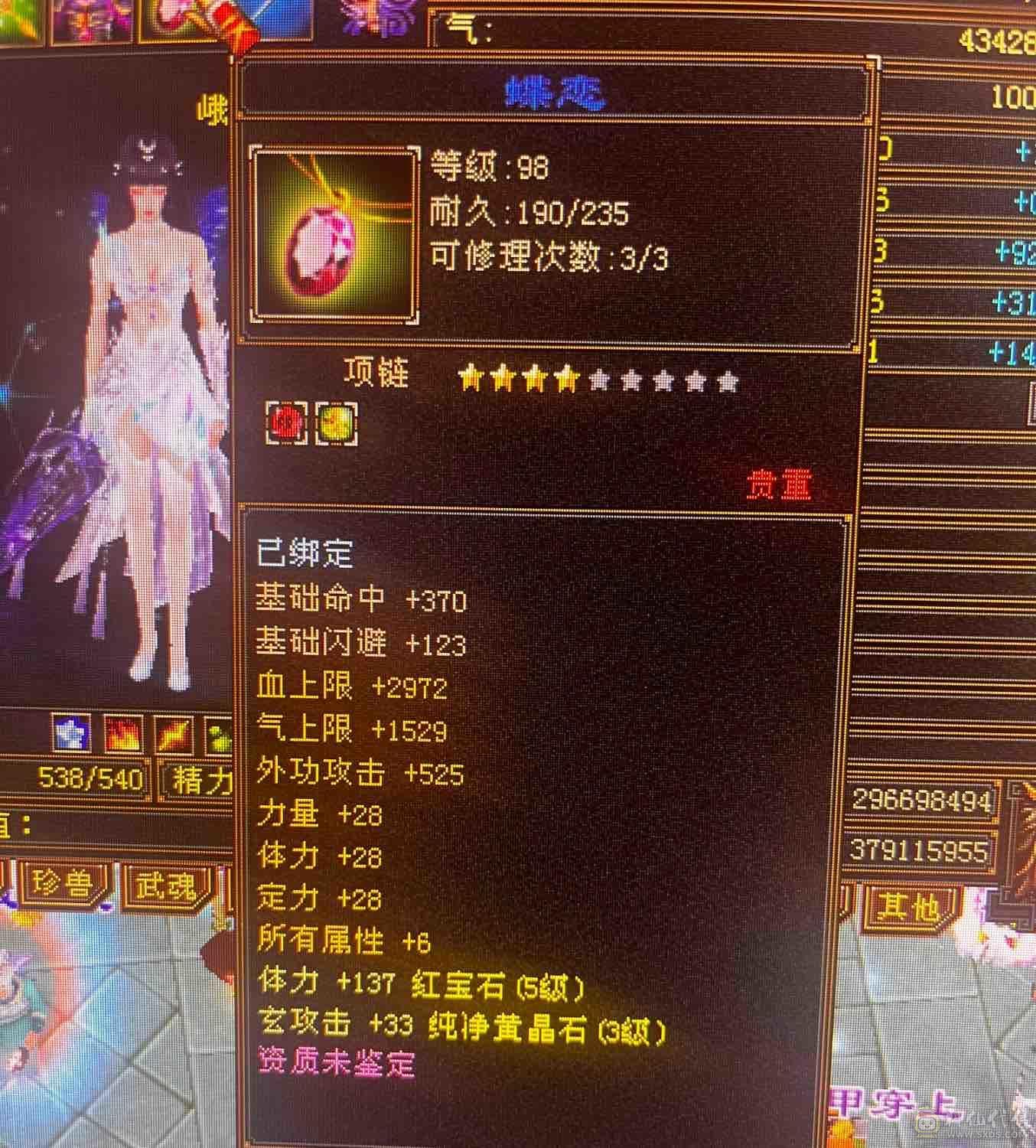 最低价秒！！！不议价，甩！