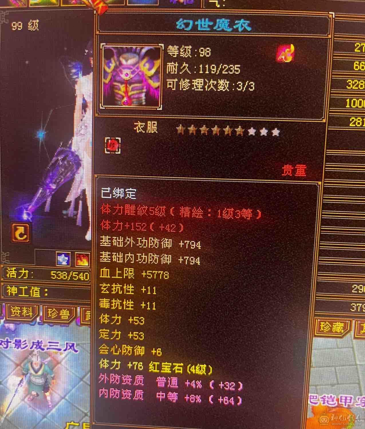 最低价秒！！！不议价，甩！