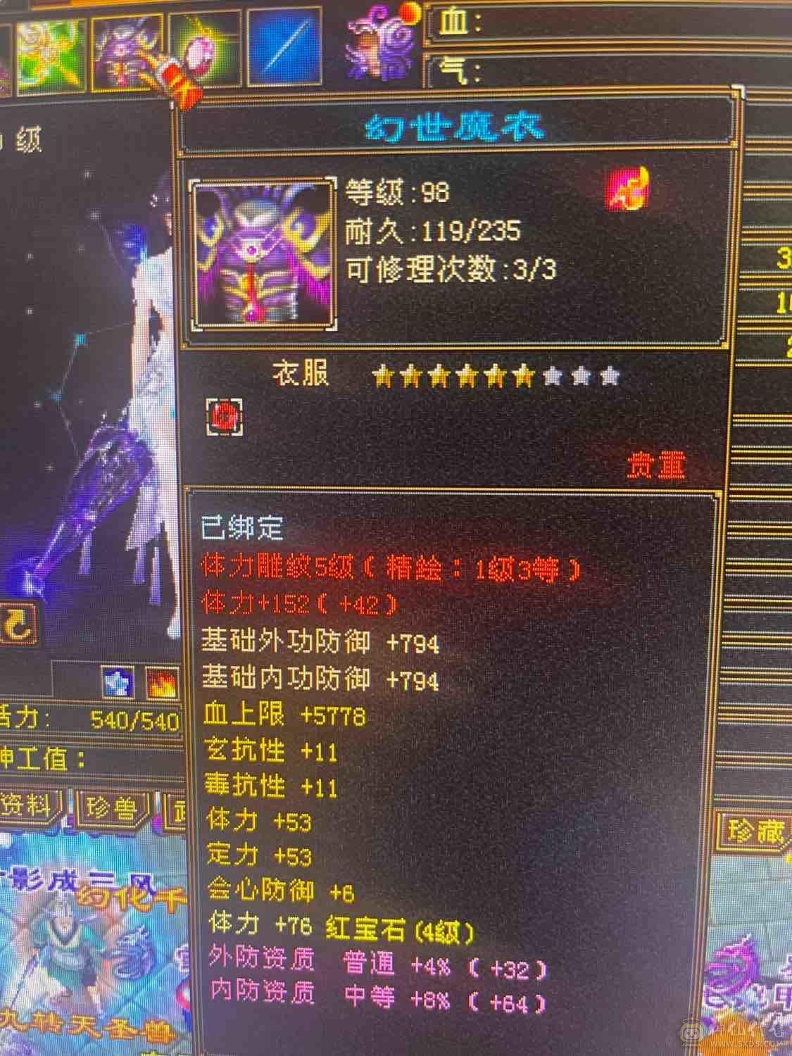 最低价秒！！！不议价，甩！