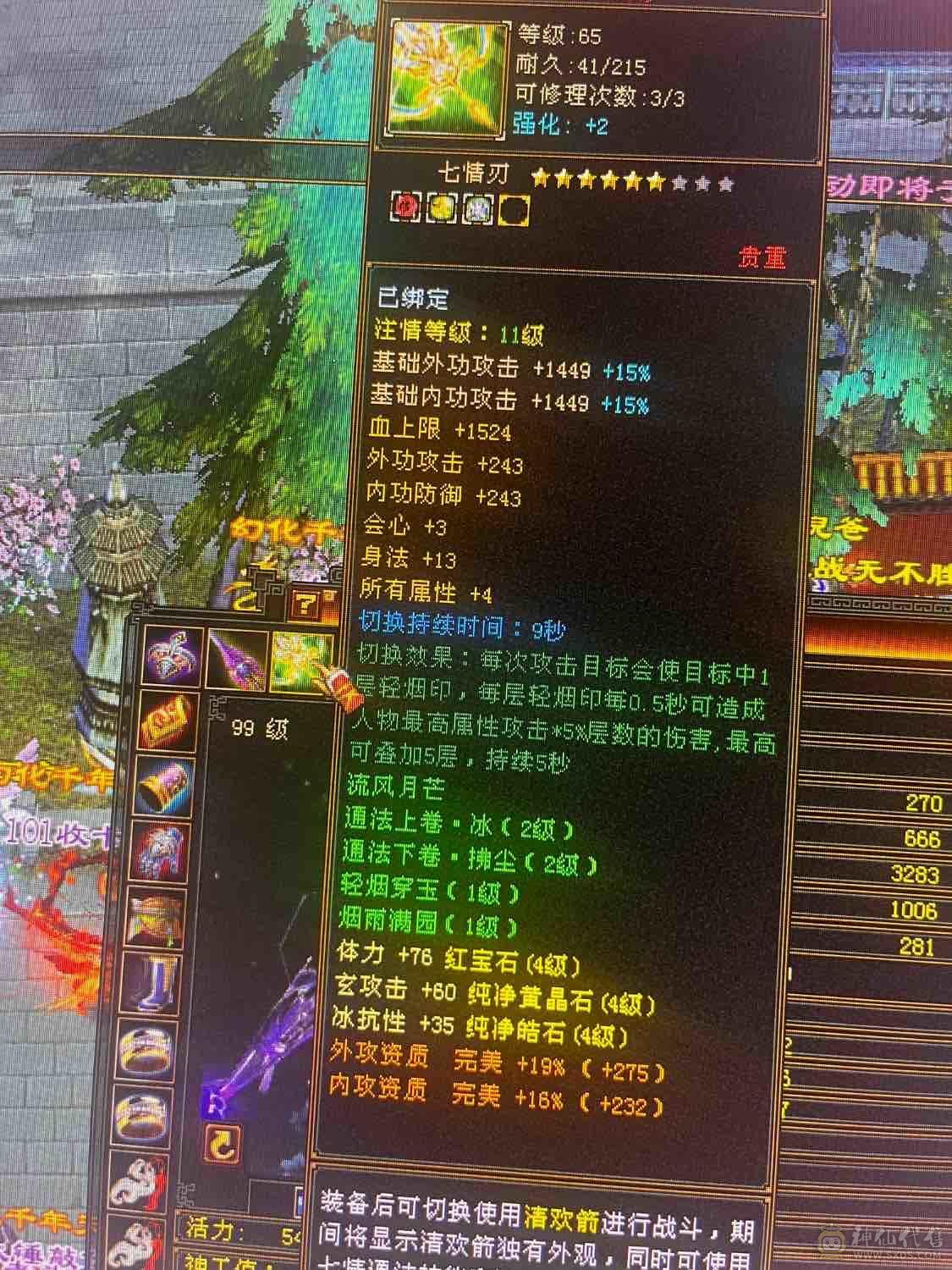 最低价秒！！！不议价，甩！