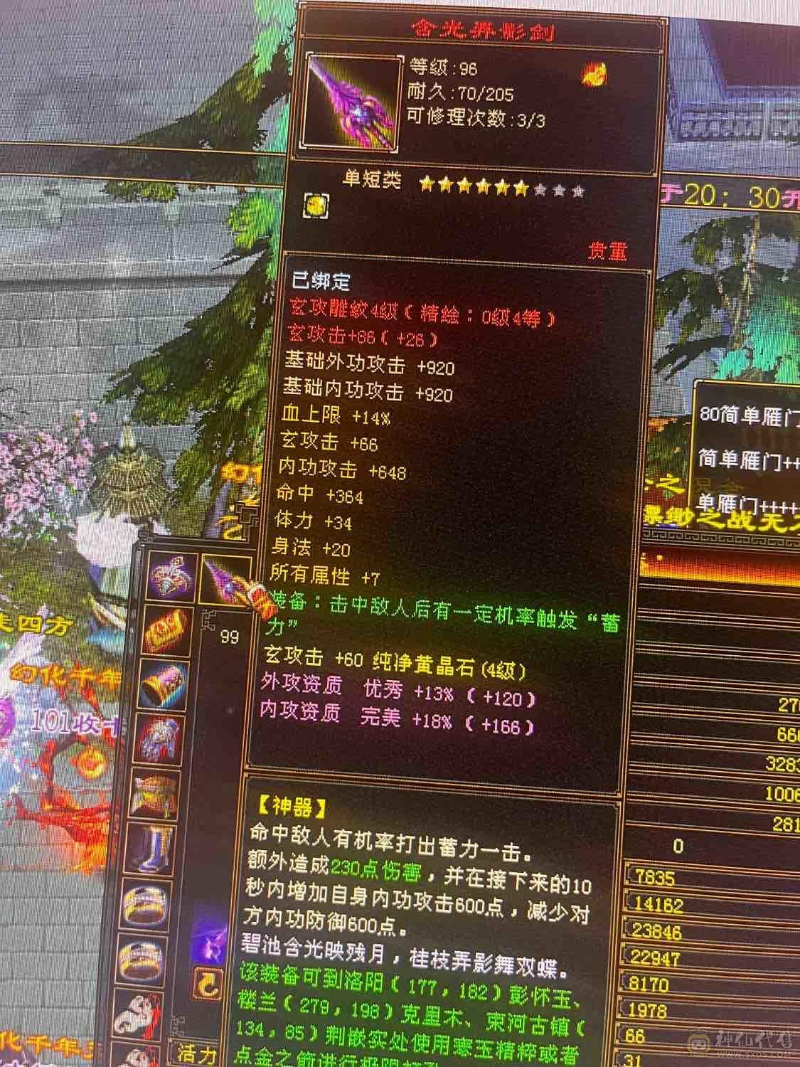 最低价秒！！！不议价，甩！