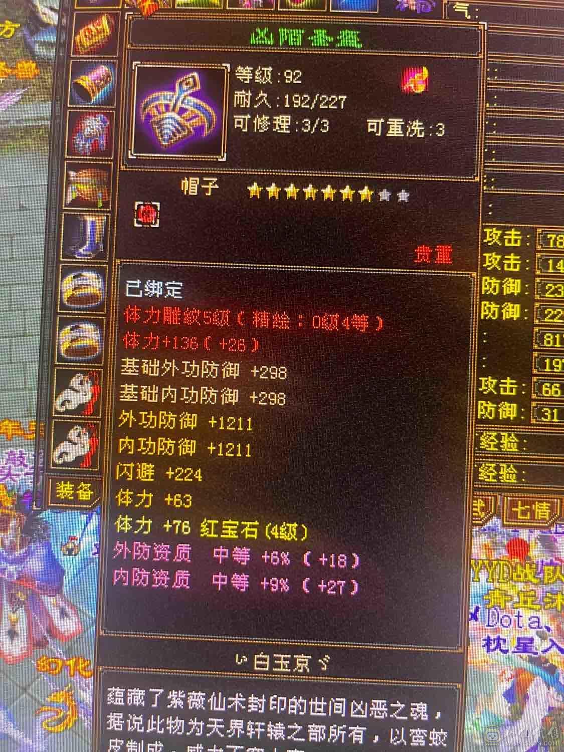 最低价秒！！！不议价，甩！
