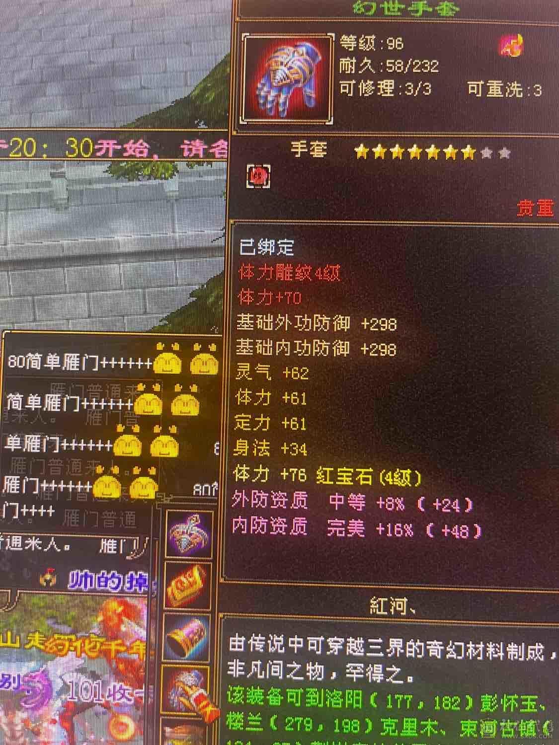最低价秒！！！不议价，甩！