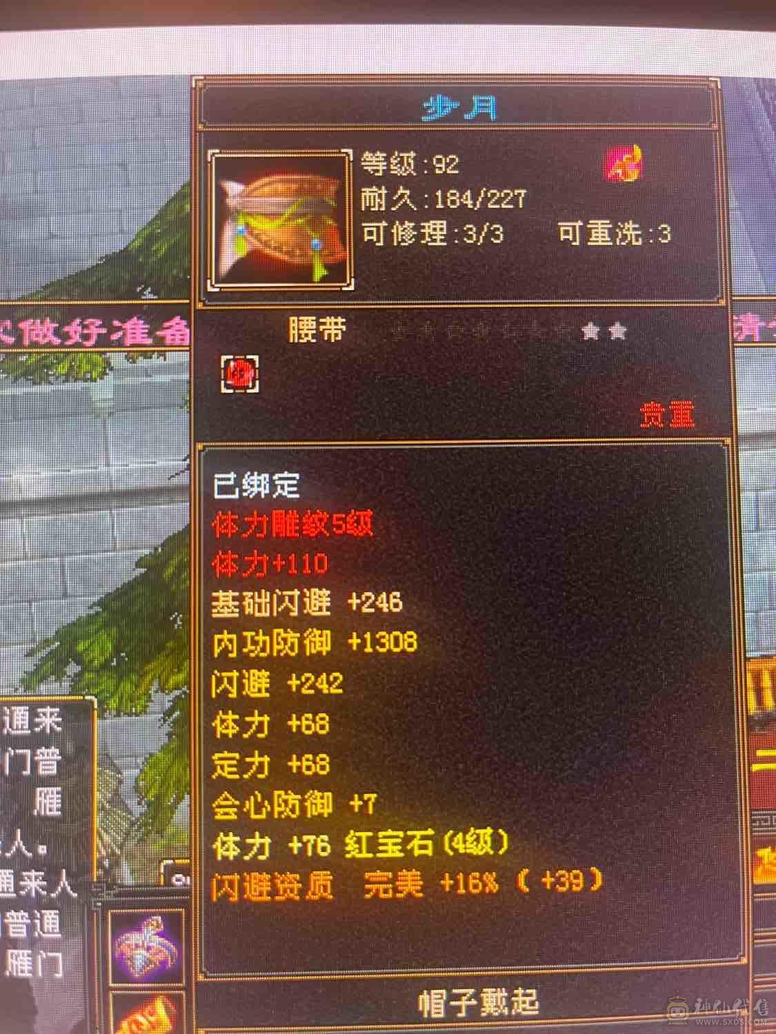 最低价秒！！！不议价，甩！