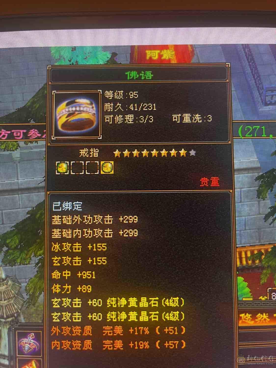 最低价秒！！！不议价，甩！