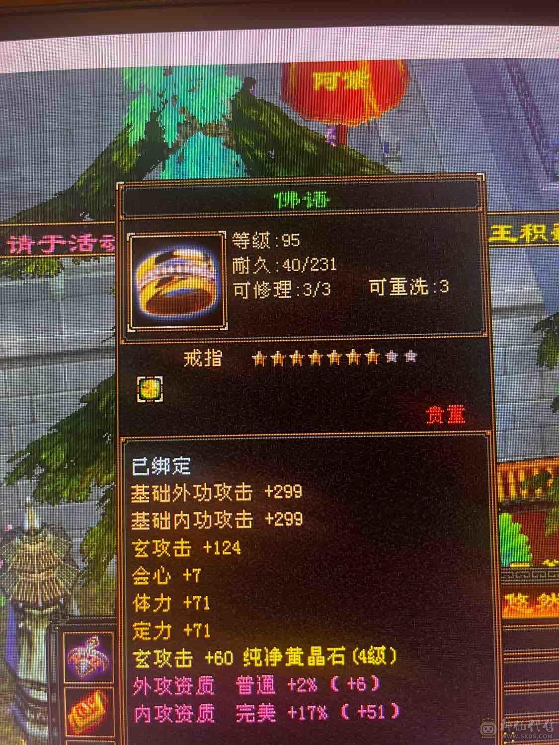 最低价秒！！！不议价，甩！