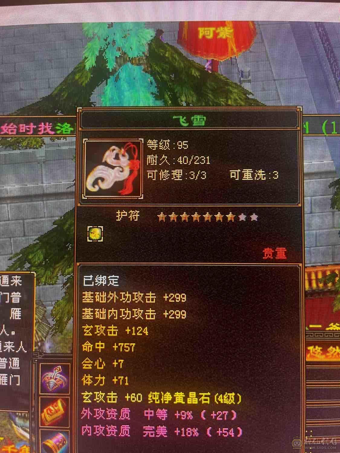 最低价秒！！！不议价，甩！