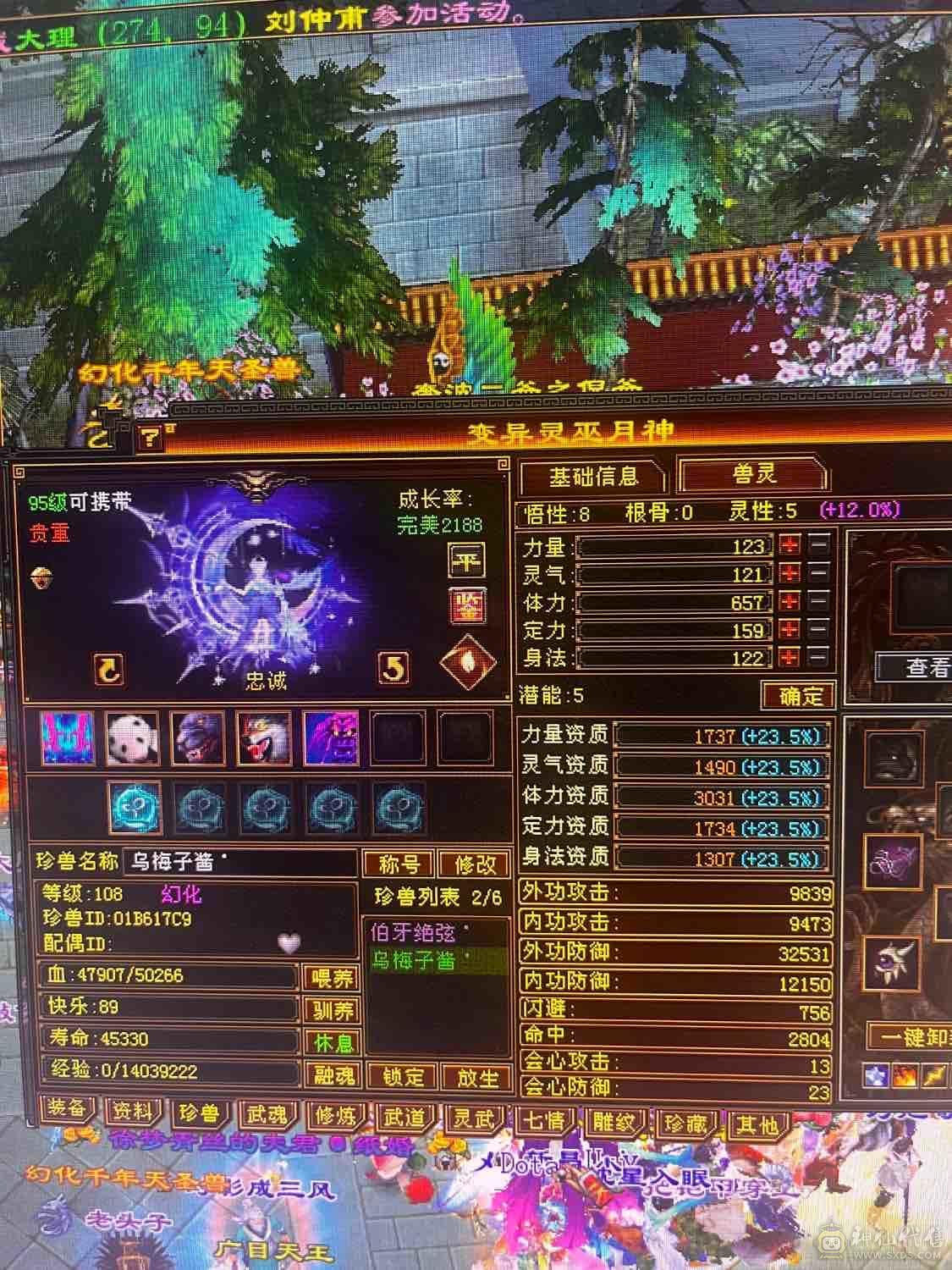 最低价秒！！！不议价，甩！