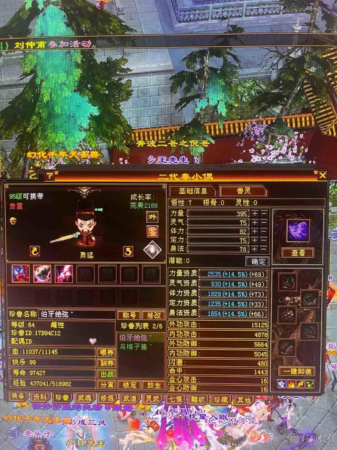 最低价秒！！！不议价，甩！