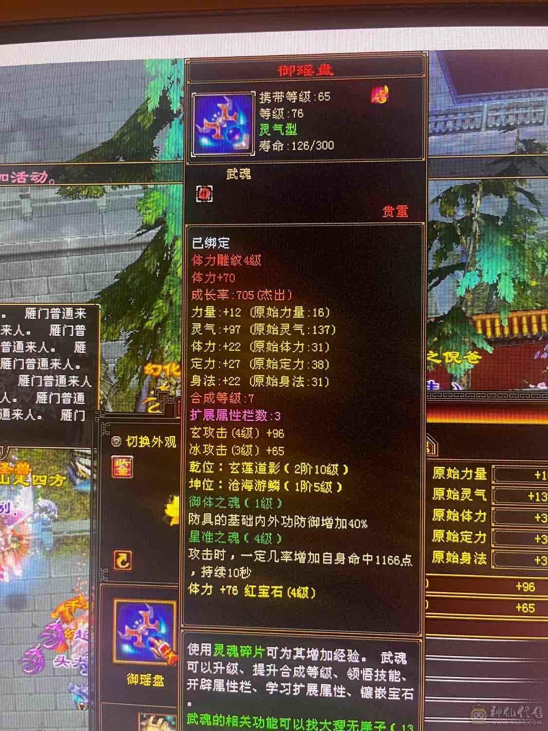 最低价秒！！！不议价，甩！