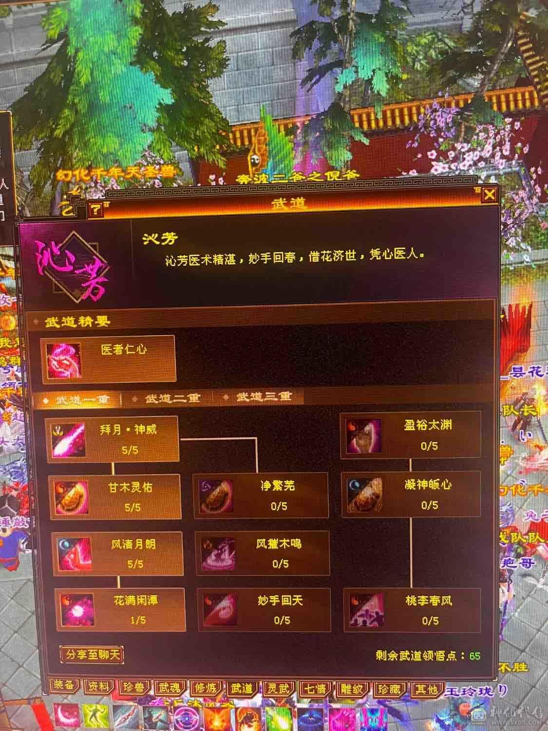 最低价秒！！！不议价，甩！