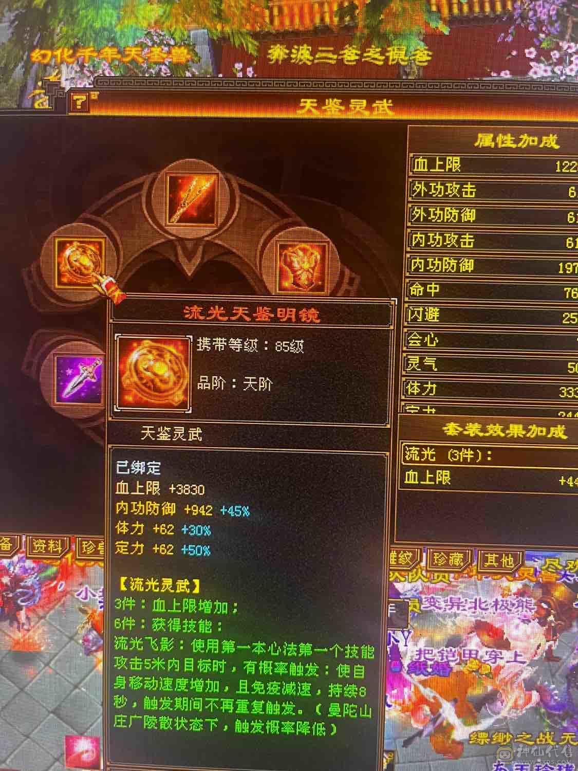 最低价秒！！！不议价，甩！