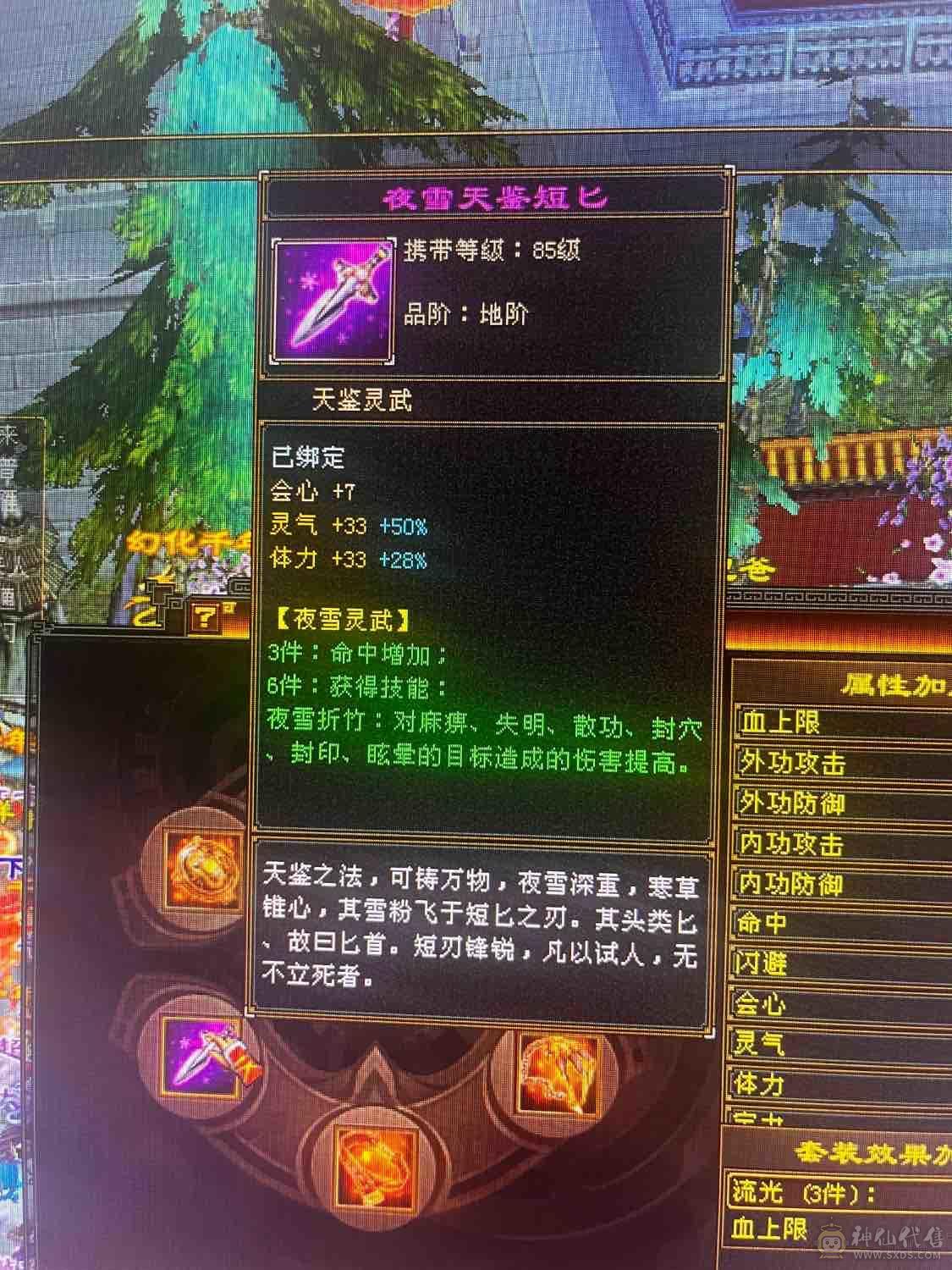最低价秒！！！不议价，甩！