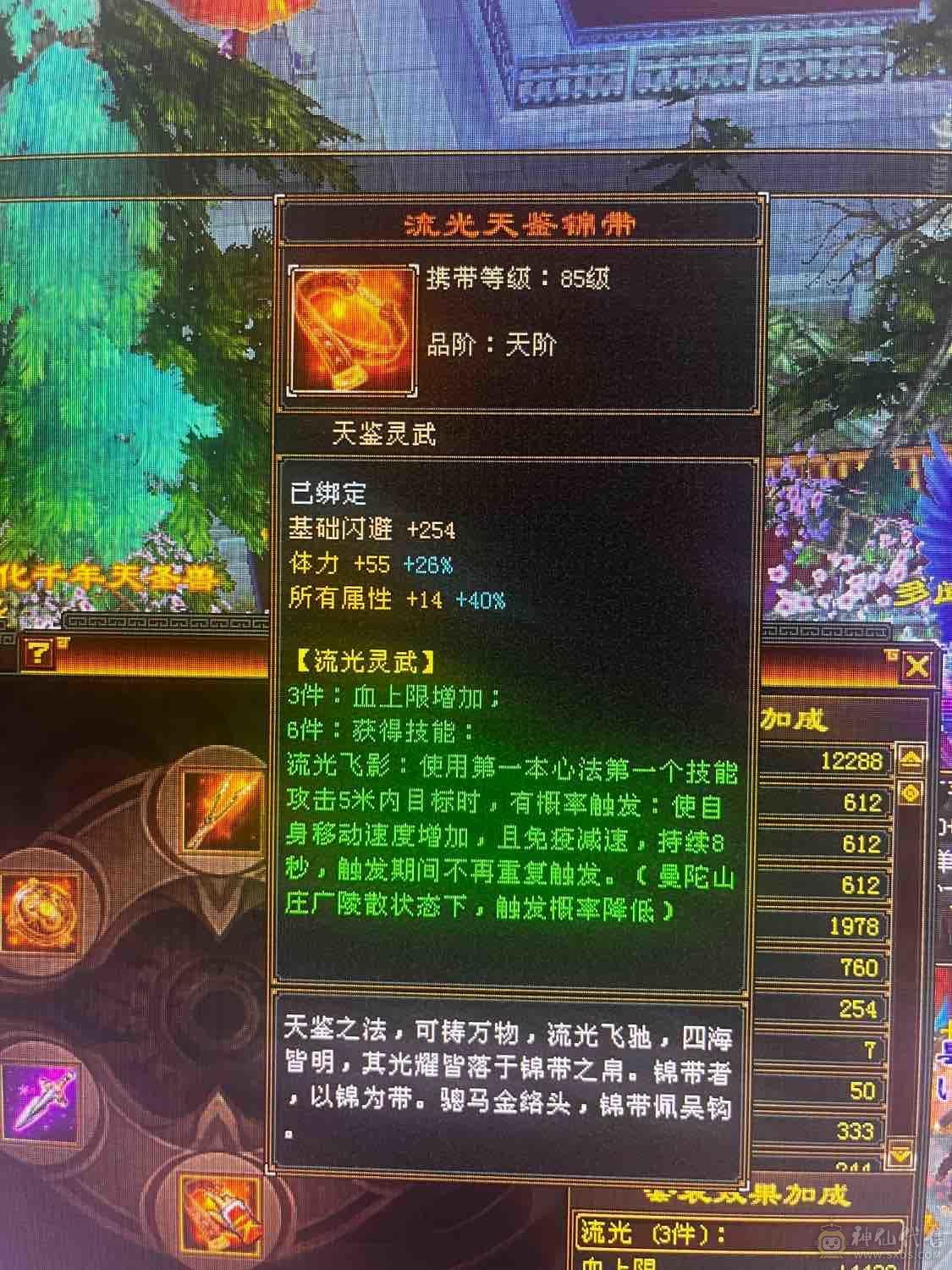 最低价秒！！！不议价，甩！