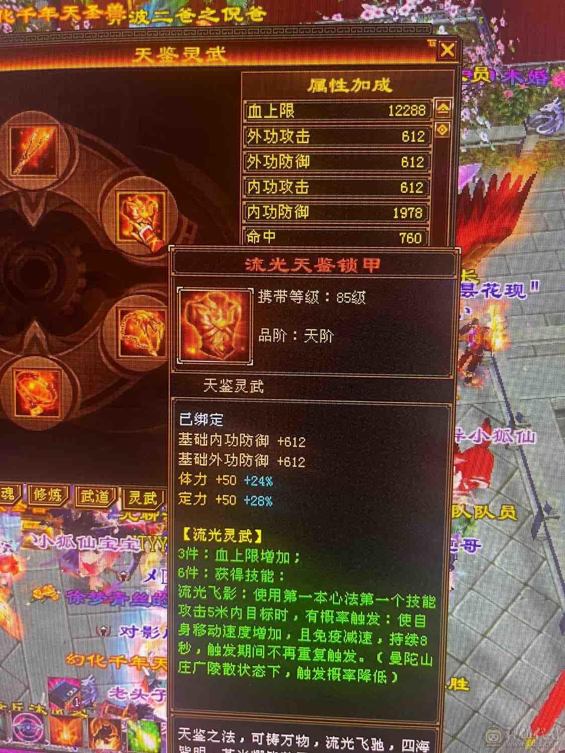 最低价秒！！！不议价，甩！