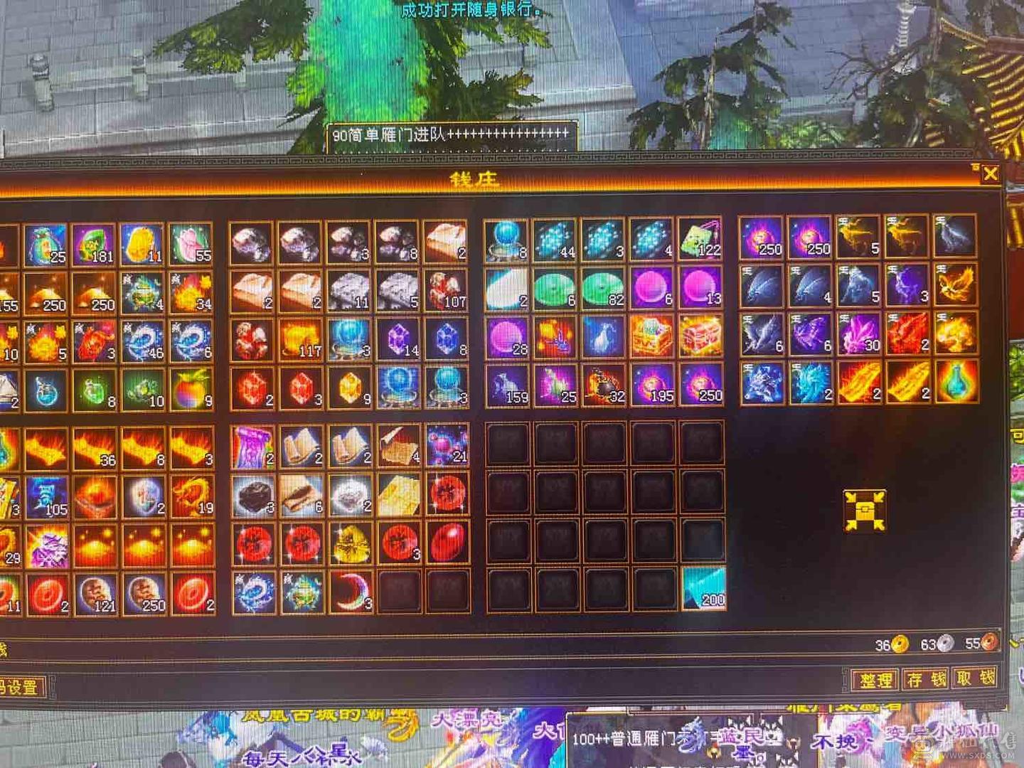 最低价秒！！！不议价，甩！