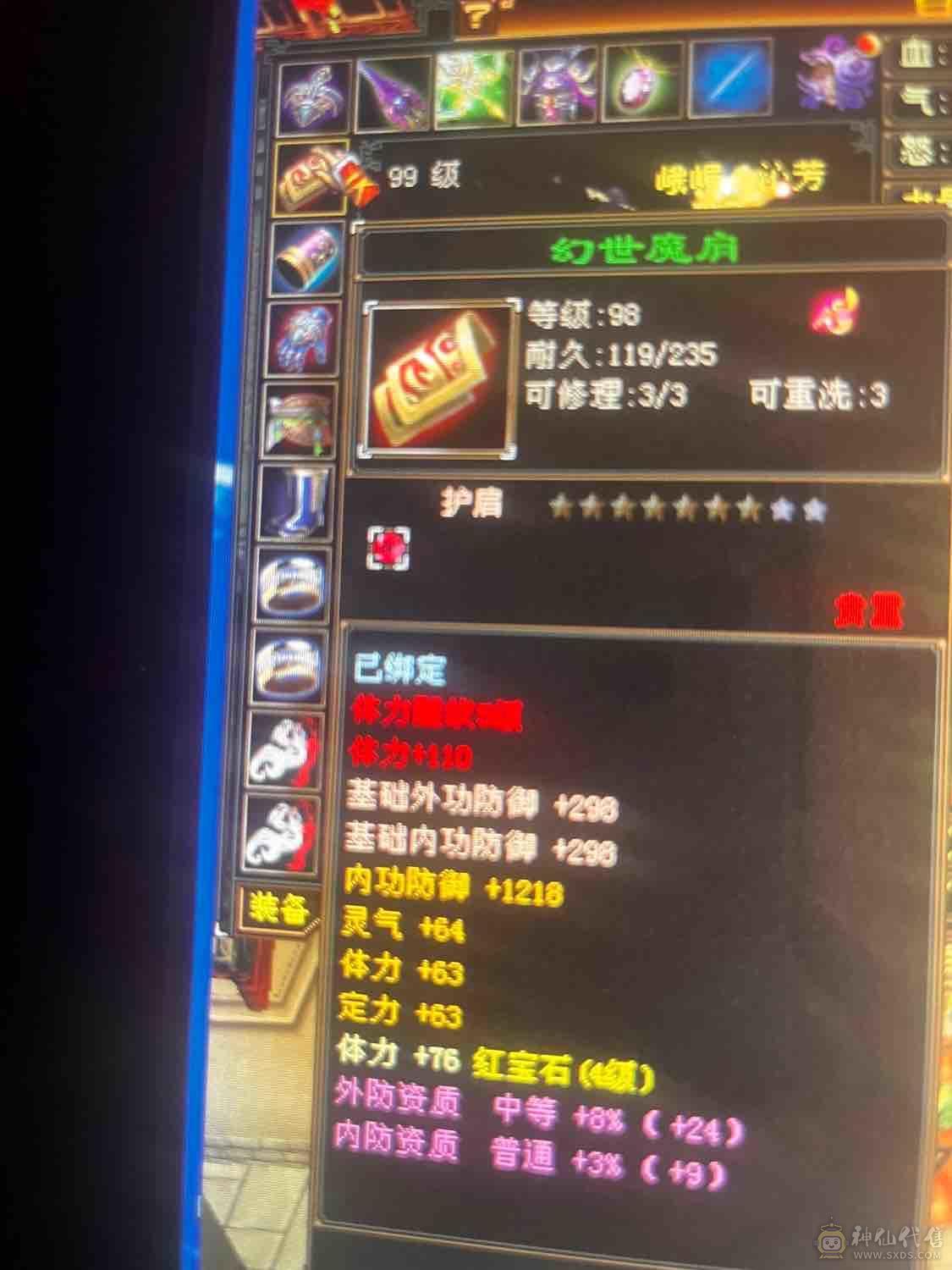 最低价秒！！！不议价，甩！