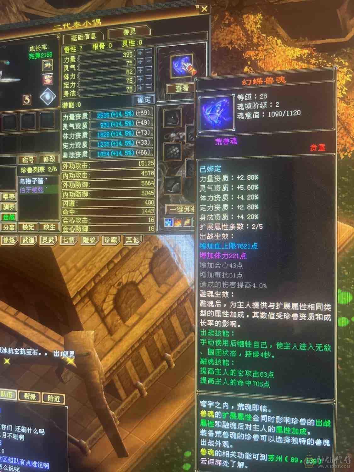 最低价秒！！！不议价，甩！