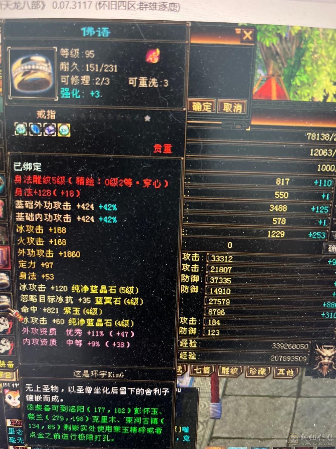 性价比高属性号 处理一天