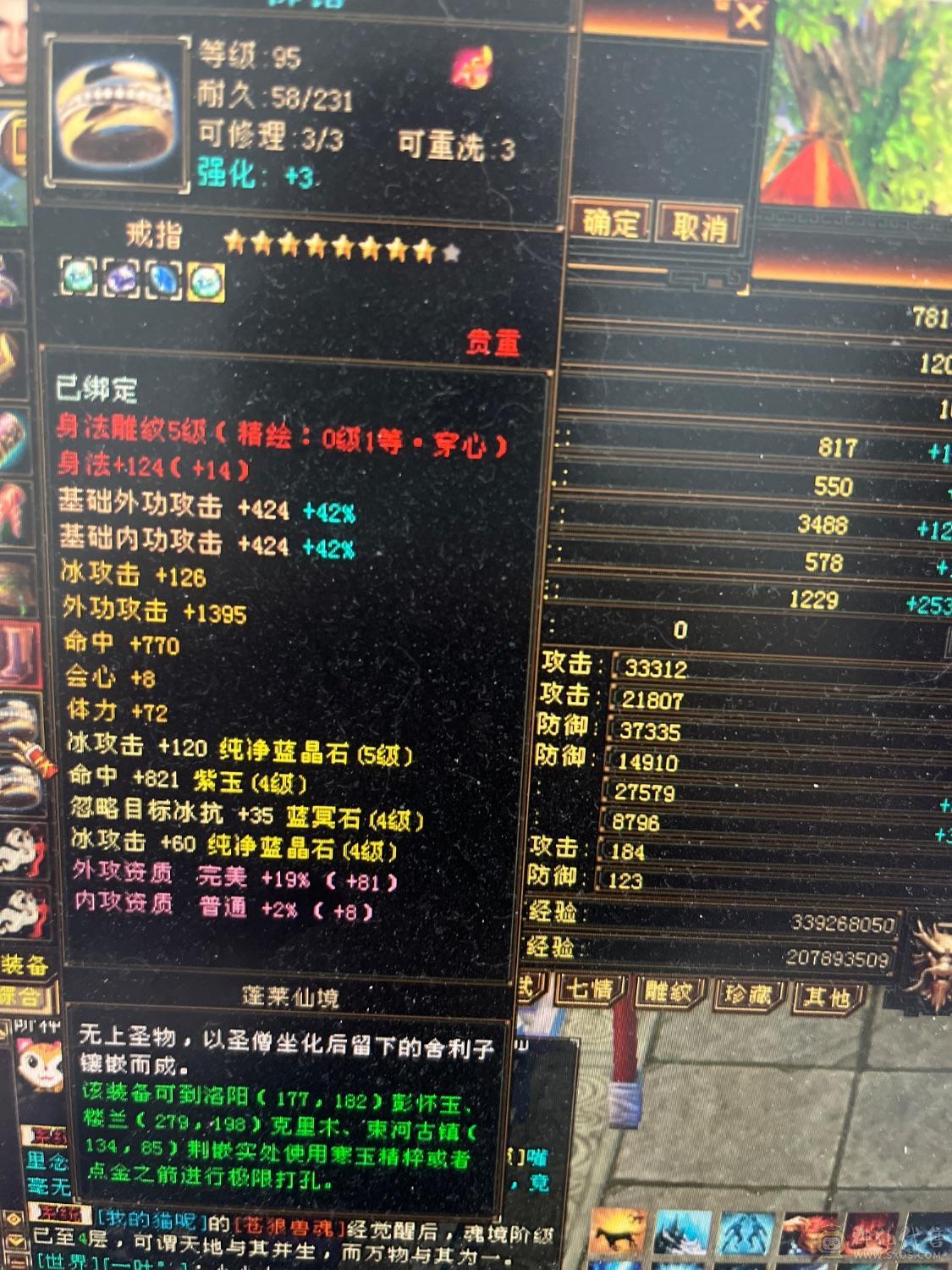 性价比高属性号 处理一天