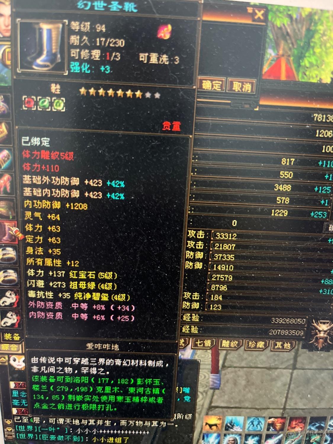 性价比高属性号 处理一天