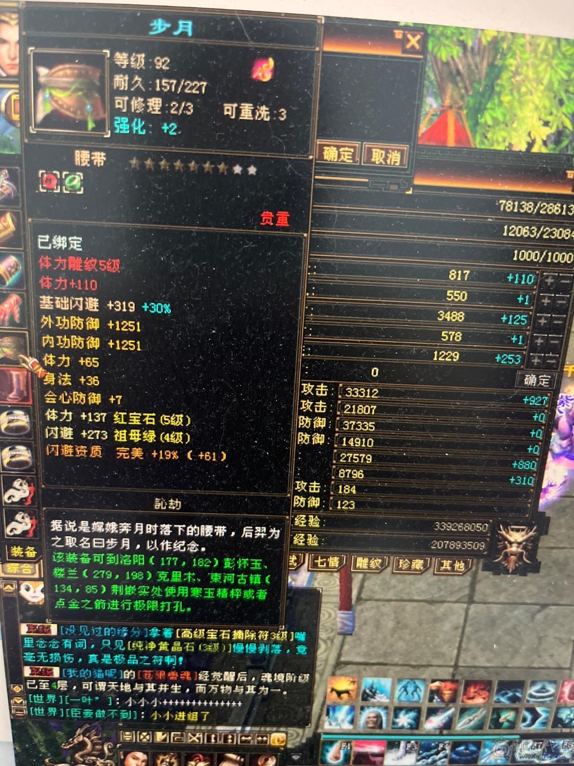 性价比高属性号 处理一天