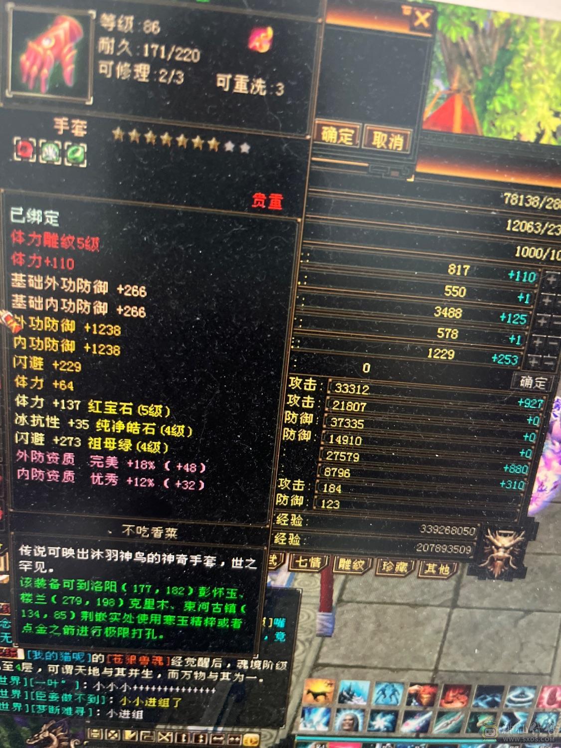 性价比高属性号 处理一天