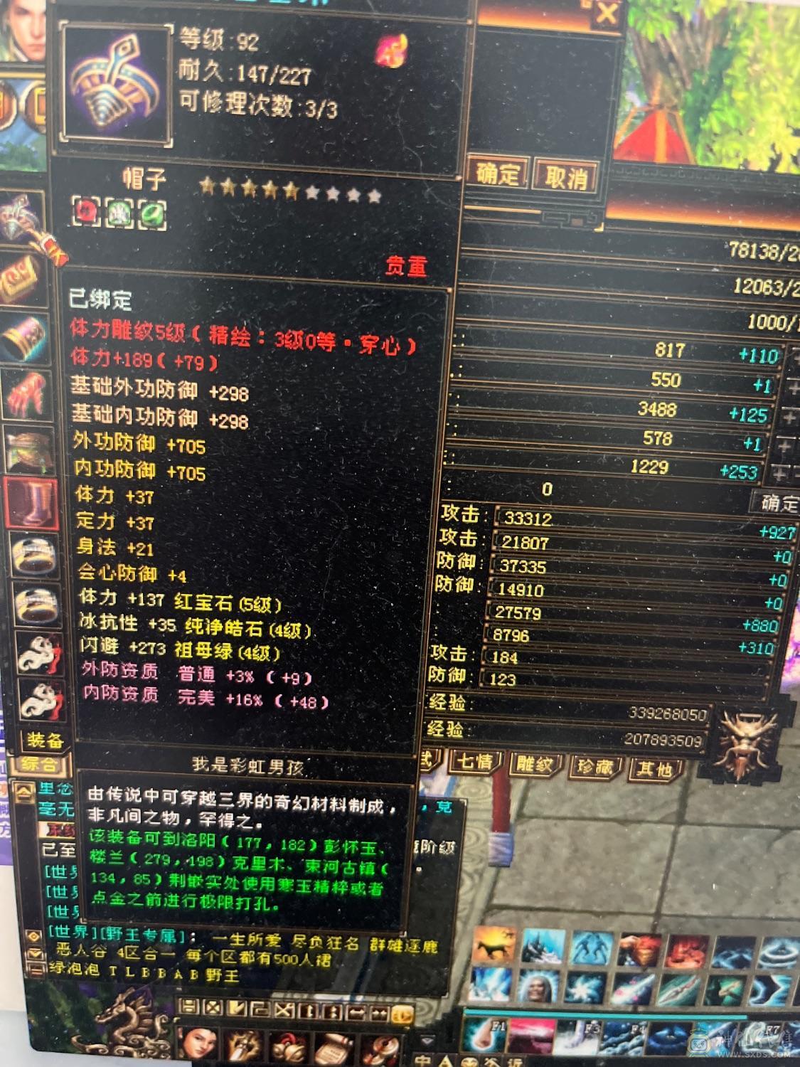 性价比高属性号 处理一天