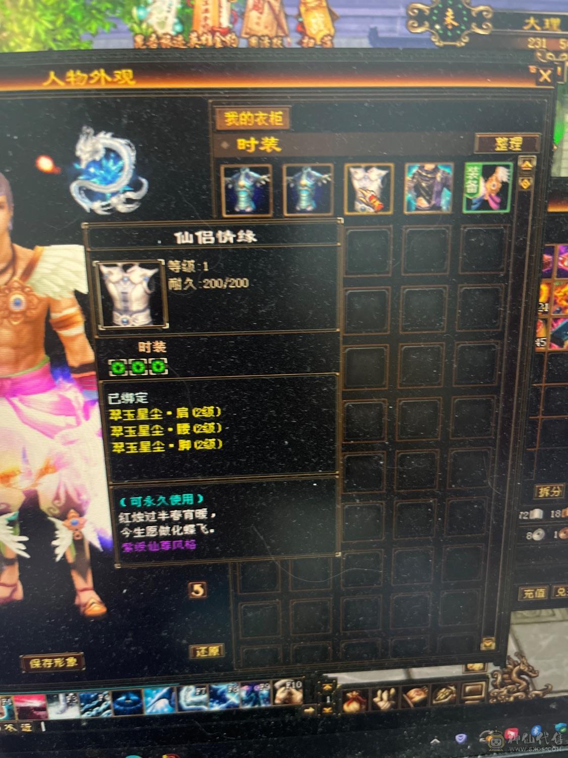 性价比高属性号 处理一天