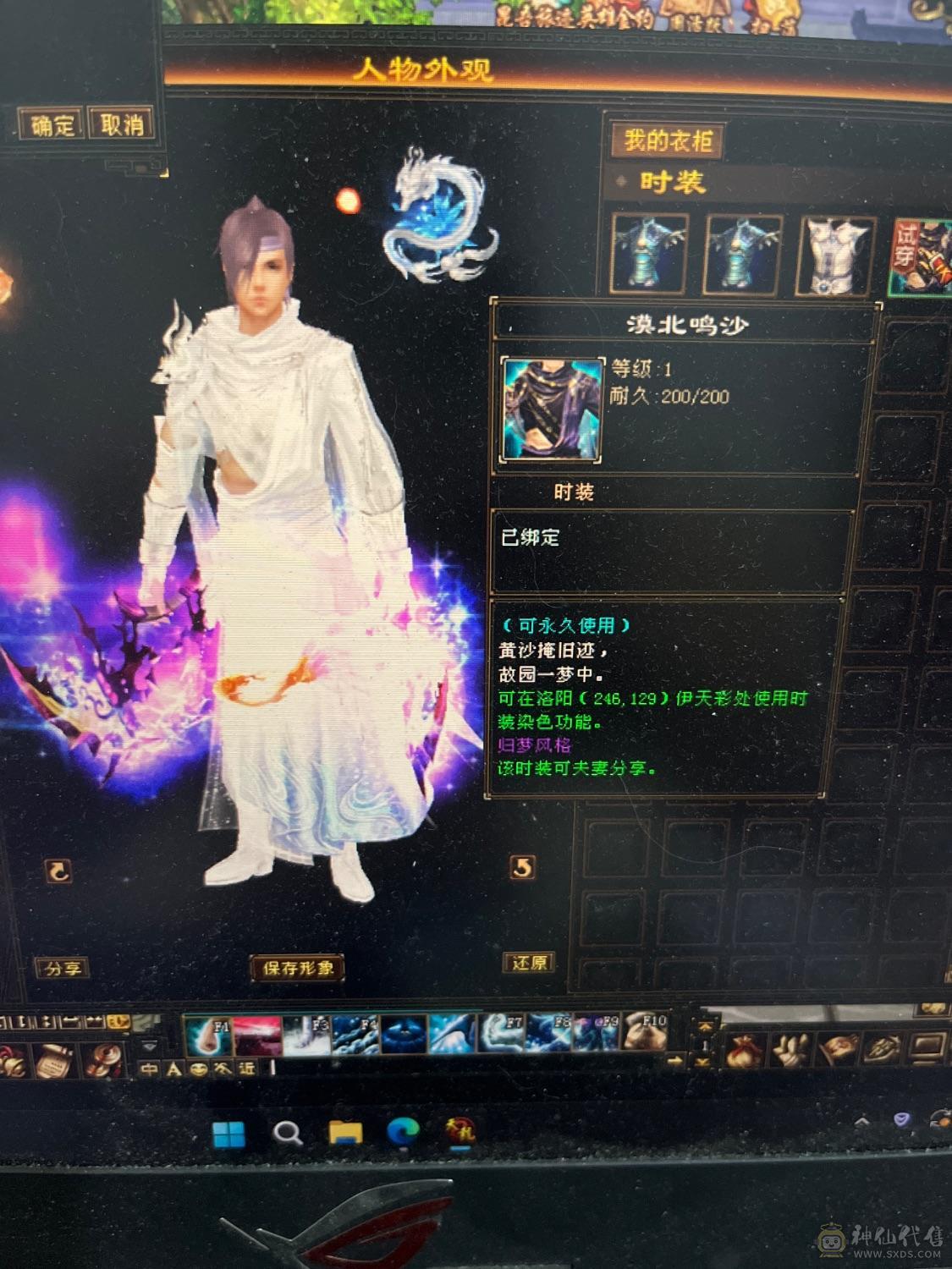 性价比高属性号 处理一天