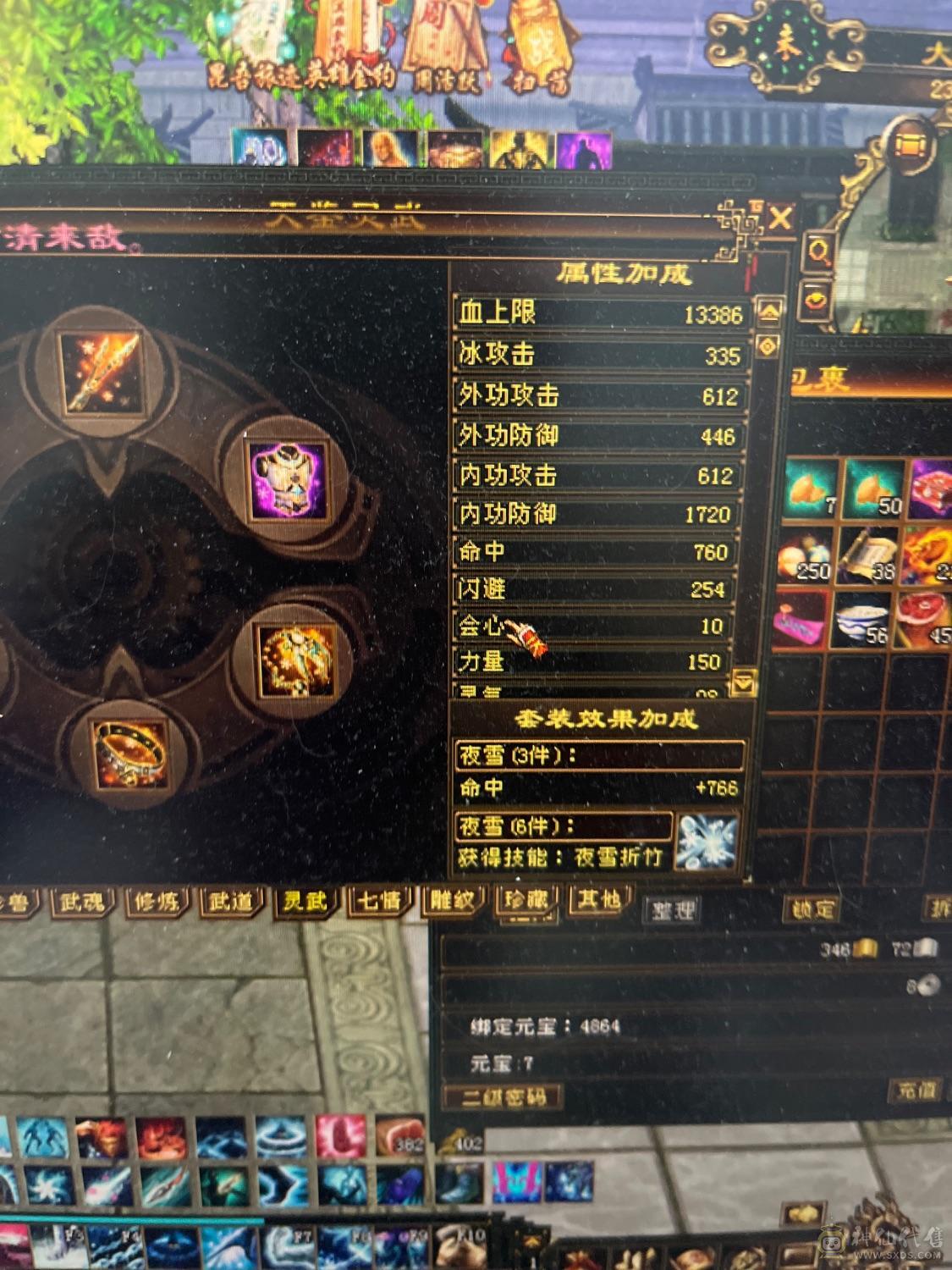 性价比高属性号 处理一天