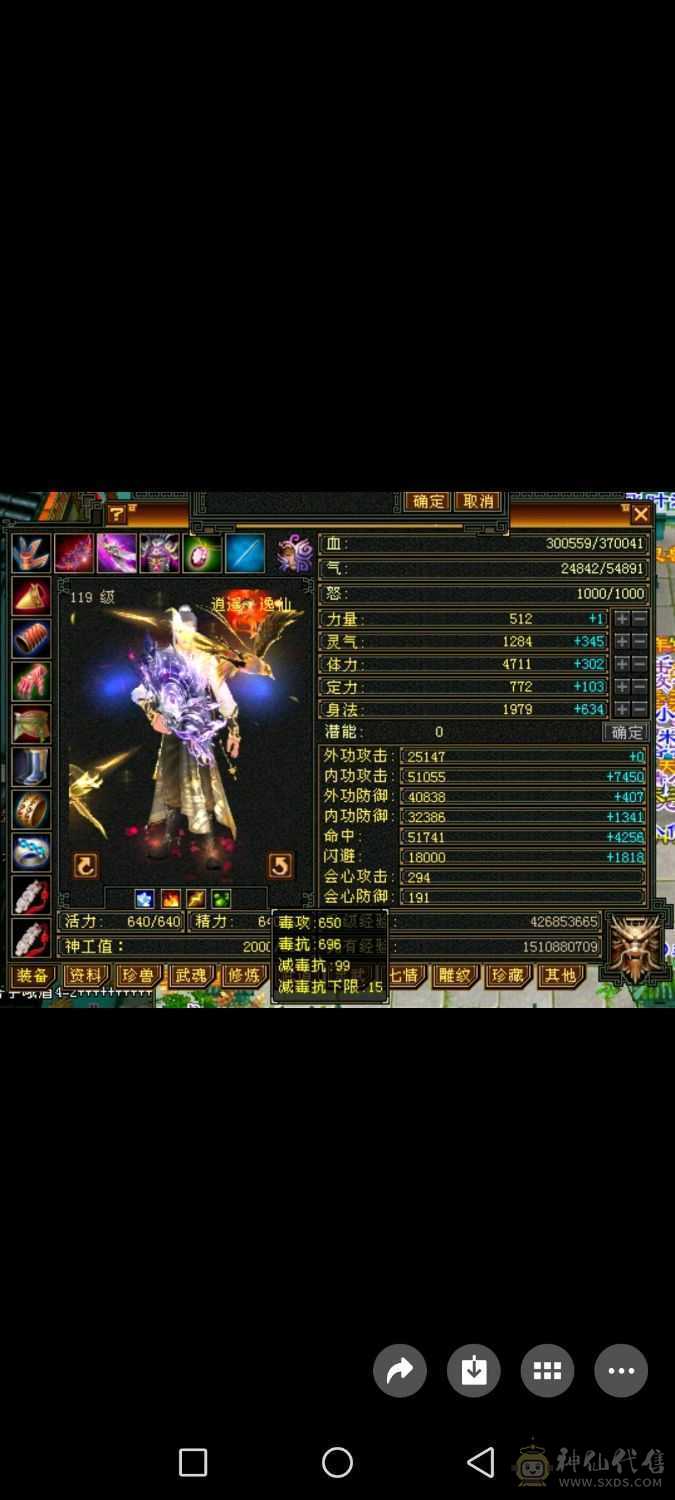 三满细节号，帅气又能打！边玩边出，持续更新中