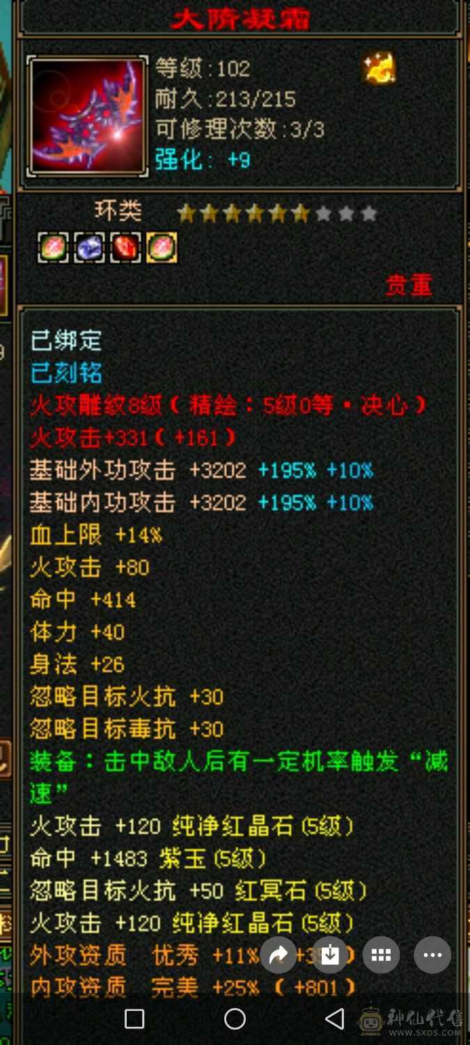 三满细节号，帅气又能打！边玩边出，持续更新中