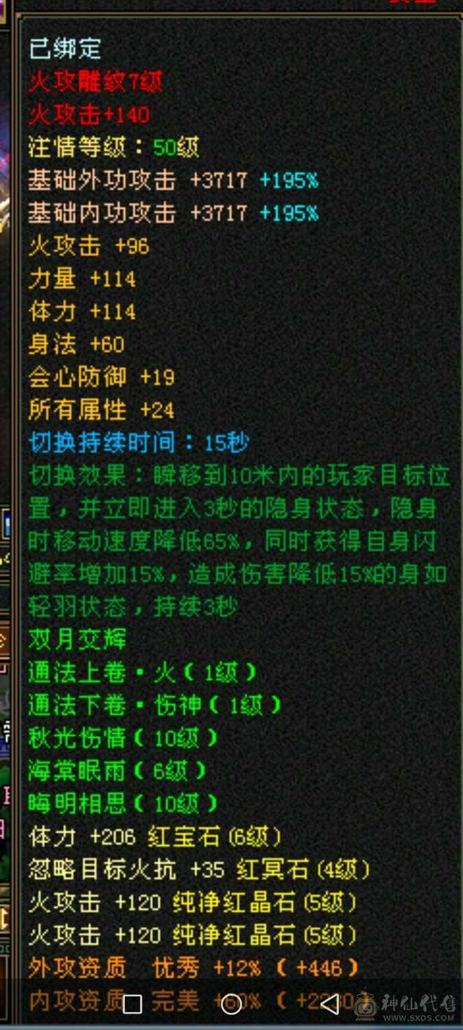 三满细节号，帅气又能打！边玩边出，持续更新中