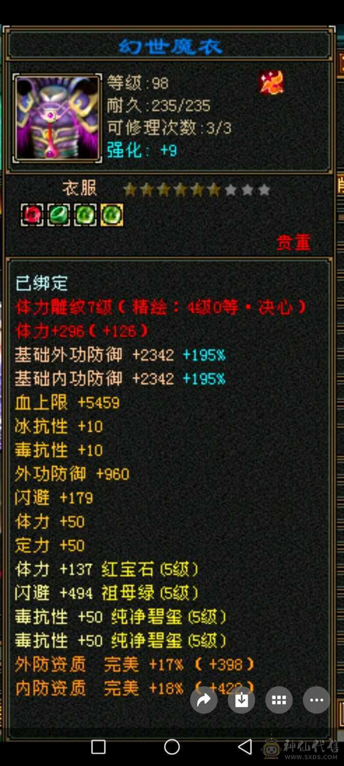 三满细节号，帅气又能打！边玩边出，持续更新中